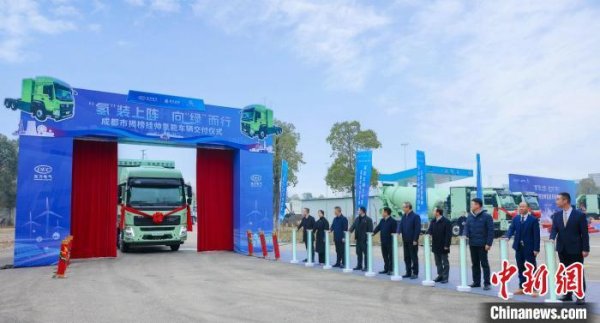 股票配资推荐 “成渝氢走廊”带动川渝氢能产业协同发展